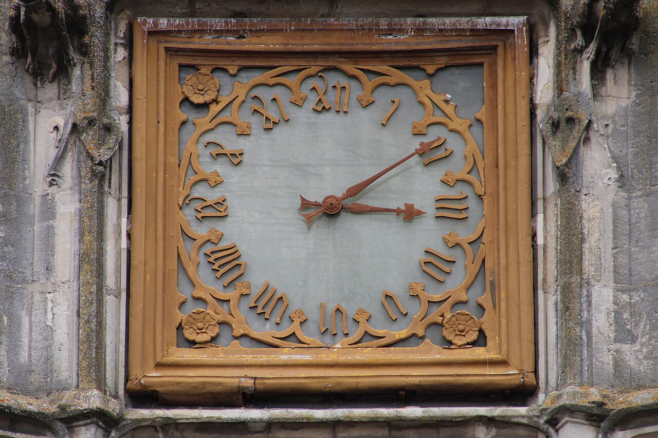Hôtel de ville de Compiègne